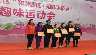 沙巴(中国)体育有限公司官网