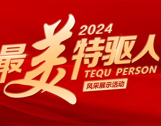 �Ļ�����ܽ�֮· | bevictorΰ�¹��� - Τ�¹ٷ���վ2024��ȡ�����bevictorΰ�¹��� - Τ�¹ٷ���վ�ˡ��չ���